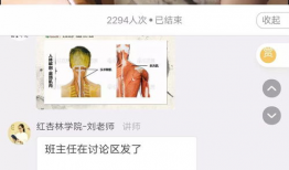 刮痧视频教程,跟随视频教程轻松掌握刮痧技巧