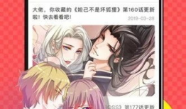 多看漫画,描绘青春记忆的彩色画卷