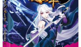 天蚕土豆漫画,奇幻世界中的热血传奇